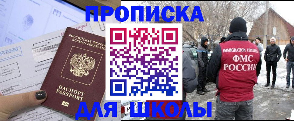 форма 3 в Новокузнецке