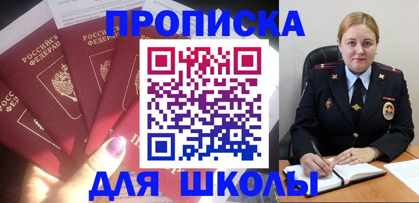 форма 3 в Новокузнецке